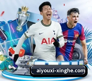 爱游戏 APP | ayx.com